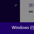 2021香港十大中文金曲作品